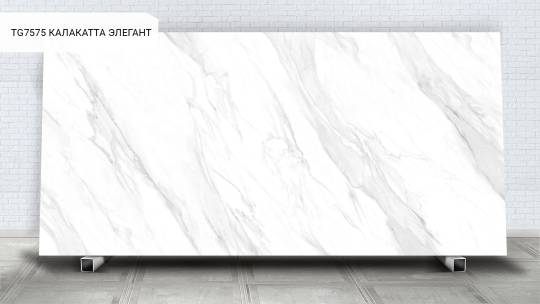 TG7575 Калакатта Элегант / Calacatta Elegance